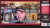 拓记曾谈瀚森：西索科有一定参考价值，上赛季他在NBA也没机会