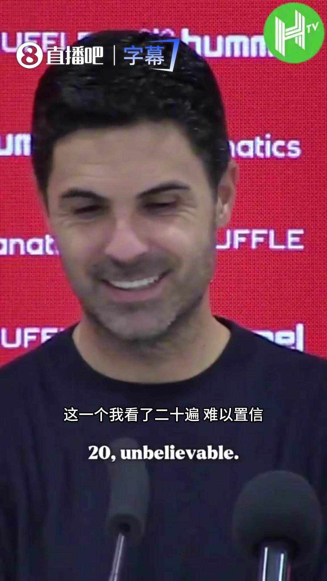 阿尔特塔赛后狂夸吉马良斯的进球：这球我连看二十遍都看不够🔥